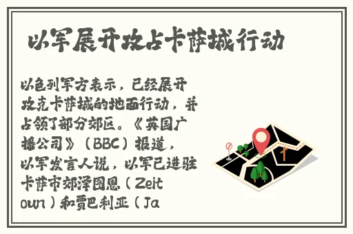 s货你是不是欠c了公交车站